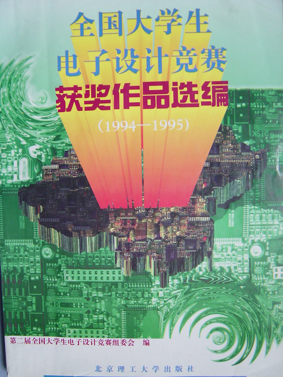 Book Cover