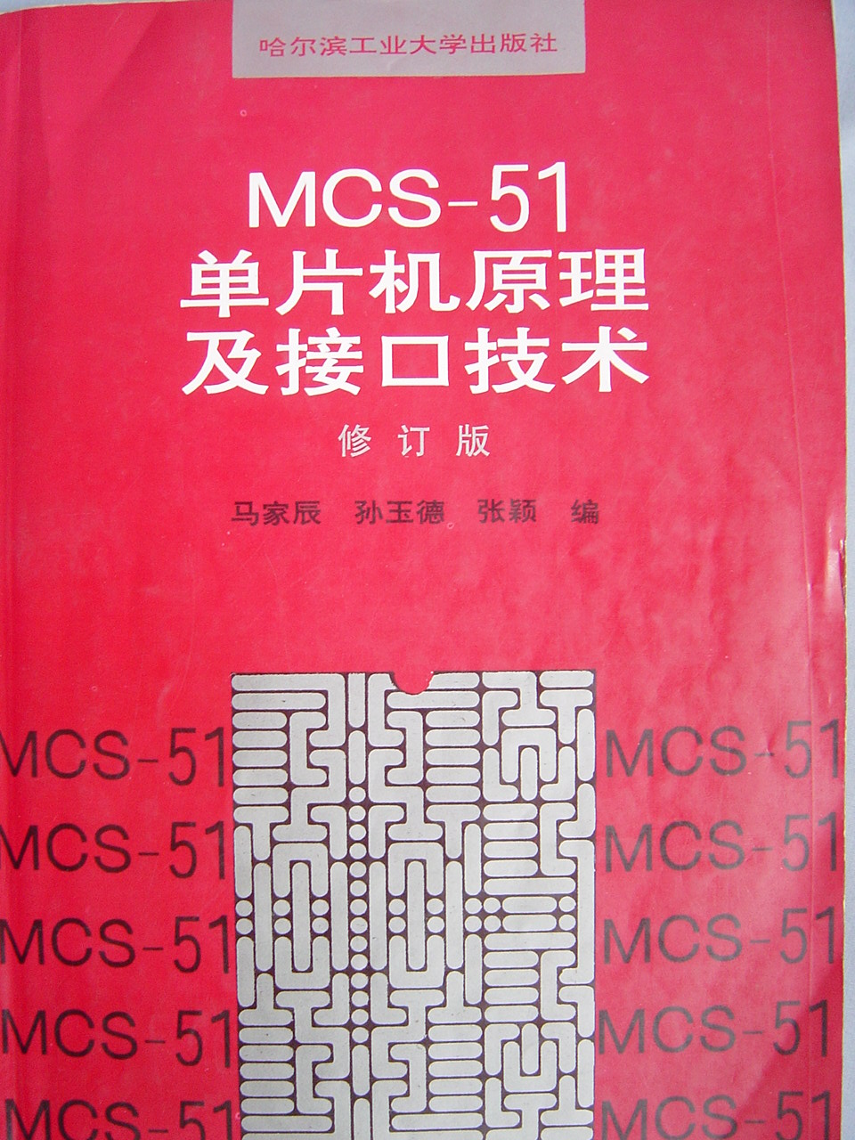 Book Cover